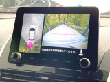 【マルチアラウンドモニター】専用のカメラにより、上から見下ろしたような視点で360度クルマの周囲を確認することができます☆死角部分も確認しやすく、狭い場所での切り返しや駐車もスムーズに行えます。