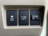 【シティブレーキアクティブシステム】低速走行中に前方の車両等を認識し、衝突しそうな時は警報とブレーキで衝突回避と被害軽減をアシスト。より安全にドライブをお楽しみいただけます。