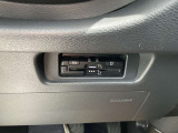 ここに ETC付いております。高速道路の料金所もスイスイ♪ ETCカードの申し込みは日産カードがおすすめ!!!「安心」「おトク」「便利」で皆さまのカーライフをサポートする特典満載のカードです。