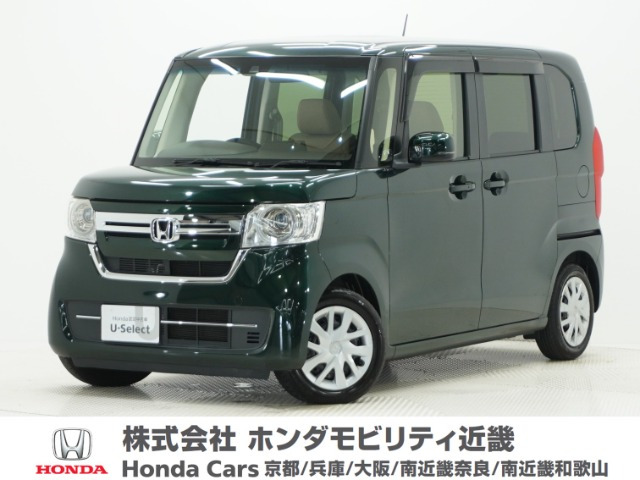N-BOX L