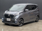 スタイリッシュなデザインが魅力の日産デイズ ハイウェイスター。シャープなフロントフェイスと先進的なLEDヘッドライトが、洗練された存在感を放ちます。