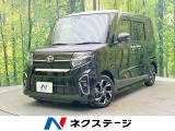 両側電動ドア 純正9型ナビ 後席モニター 全周囲カメラ