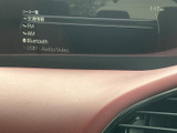 お気に入りの音楽やラジオを快適に楽しめるオーディオシステム。ドライブの時間をより一層楽しく演出します。