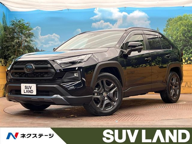 RAV4 2.5 ハイブリッド アドベンチャー E-Four 4WD 