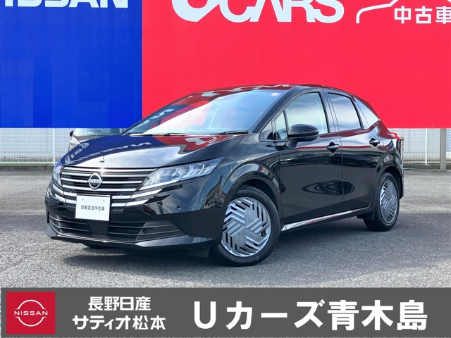 ノート 1.2 X
