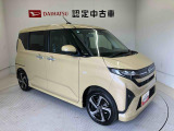 初度登録から36ヶ月未満で走行距離6万キロ未満のダイハツの中古車は、新車保証を2年間延長することができる、「まごころ保証プラス&alpha;」を7,920円という低価格でお付けすることができます。