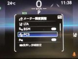 【プリクラッシュセーフティ】先行車と衝突の可能性が高まった時に、警報ブザーで知らせたり、さらにブレーキが自動でかかり、衝突回避を支援します。
