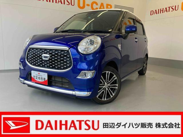 キャスト スタイル G プライムコレクション SAIII 