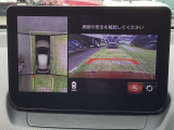 車両の前後左右にある4つのカメラを合成することで、まるでご自身のクルマを空から見ているような俯瞰での映像を映し出してくれます。バック時ももちろんのこと、前進時に視界の悪い交差点でも役に立ちますね。