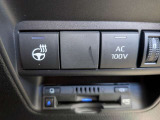 冬場の手元を温めるステアリングヒーターと、非常時や車内での給電に役立つAC100V電源スイッチを装備。安心感と快適性を高める実用的な装備が揃っています。