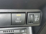 AC100V電源は1500Wまでの電化製品が使用できます!