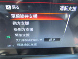 運転支援速度標識表示機能