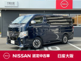 お支払総額は【大阪府内登録・車庫証明当社申請・店頭納車・下取車なし】での試算でございます。他条件や延長保証・おすすめプランの場合などは別途費用加算となります。くわしくは当店スタッフまで