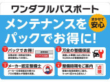 ハイゼットカーゴ デラックス ハイルーフ 