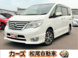 軽39.8専門店カーズの車輌をご覧いただき、誠にありがとうございます。福岡県朝倉市甘木368-1