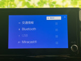 ラジオや音楽を楽しめるオーディオ画面。各種ソースを選択し、好みの音量で快適なドライブをお楽しみください。音楽がカーライフを彩ります。