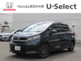 入荷しました。お問い合わせは011-861-7111☆ホンダカーズ札幌中央U-Select南郷は、<Honda認定中古車ディーラー>です。お客様のカーライフに「安心・信頼・満足」をお届けします。