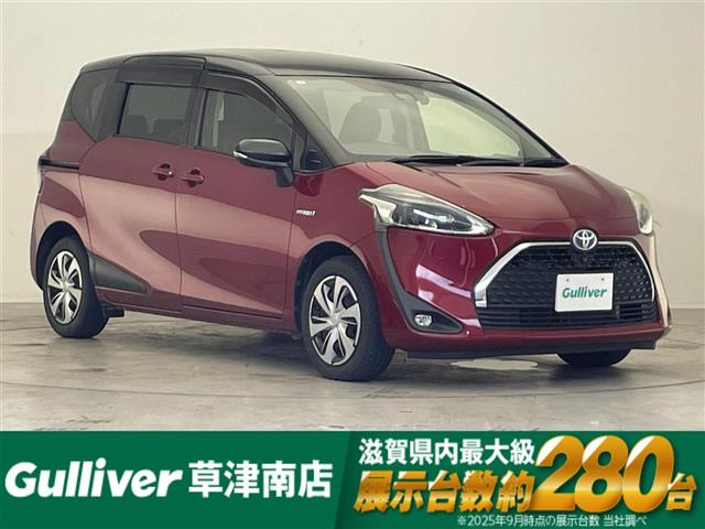 シエンタ 1.5 G クエロ 修復歴無し