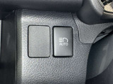 【オートマチックハイビーム】先行車や対向車のライトを認識し、ハイビームとロービームを自動で切り替え☆夜道の視界を確保します!