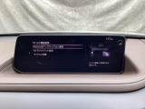 Apple Carplay・Android Auto対応!マツダ コネクト(コマンダーコントロール)でスマートフォンを操作して、通話、音楽を聴いたり、マップで目的地を調べることができます。