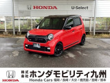 N-ONE RSが入庫しました。豊富な在庫の中からお客様にピッタリの1台をお選びください。