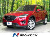 後期 禁煙車 純正ナビ バックカメラ ETC ドラレコ オートエアコン