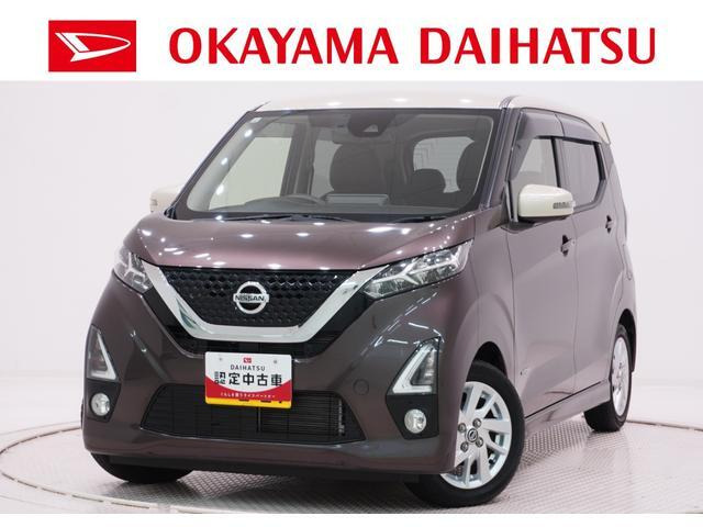 デイズ ハイウェイスターX
