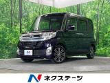 4WD ターボ 両側電動ドア 純正ナビ バックカメラ 衝突被害軽減