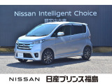 【車両左前】日産プリンス福島 ユーコムあさかの自慢のクルマをご覧いただきありがとうございます。