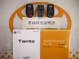 スマートキー&エンジンスターター付。取扱説明書とメンテナンスノートもあります☆品質評価シート付いてます!!