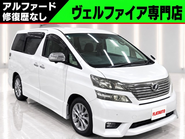 トヨタ ヴェルファイア 