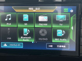 様々なオーディオソースでドライブを一層楽しくしてくれます!