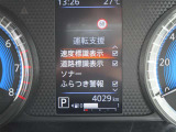 速度標識や道路標識が表示されるので、走行速度等を意識するのに便利です。