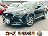 軽39.8専門店カーズの車輌をご覧いただき、誠にありがとうございます。福岡県朝倉市甘木368-1