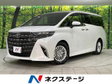禁煙車 ガラスルーフ ユニバーサルステップ デジタルインナーミラー