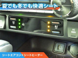 シートエアコン&ヒーター付きです。暑い日でも寒い日でも快適に過ごせます。