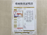 トヨタ自動車が認定した検査員が、厳正に検査した車両検査証明書を発行しています。キズの程度や場所を展開図で分かりやすく表示しているのでおクルマの状態がすぐ分かります。