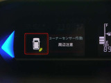マルチインフォメーションディスプレイ(コーナーセンサー付き)