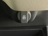 アクセサリーソケットを装備。車内アクセサリーの電源として便利です。