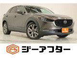 新潟市で550台以上!大きな中古車店です。ワンプライスで安心価格、交渉いりません♪販売・買取・整備も全部お任せください!