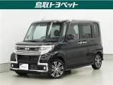 街乗りはもちろん高速道路でも余裕のある走りが魅力!軽自動車とは思えない存在感と使い勝手の良さ♪