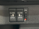 【両側パワースライドドア】スマートキーや運転席のスイッチで後席両側スライドドアの開閉が可能♪電動だから力を入れてドアを開ける必要が無く、小さなお子様でも簡単に開け閉めでき快適です♪