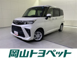 トヨタの安心U-carブランド『トヨタ認定中古車』 1年間走行距離無制限の安心保証付き!
