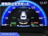 クリアランスソナー付きです。障害物に近づくと、表示や音声で警告してくれるので便利な機能です。