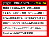 ヴェルファイア 2.5 Z 後席モニター 両側パワスラ 8人乗り