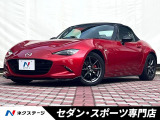 FUJITSUBOマフラー・TEIN車高調・マツダコネクトナビ