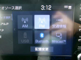 オーディオソースも充実★