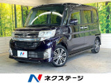 純正8型ナビ 後席モニター バックカメラ 両側電動ドア