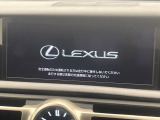 【10.3インチワイドナビ】高級感とインパクトのある大型ワイドナビを装備。各種オーディオ操作はもちろん、横長ワイド画面でのマップ2分割表示など、利便性も高いナビです♪