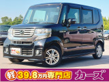 松尾自動車宮崎店をご覧頂き誠にありがとうございます!お問い合わせは 【0984-48-6333】までお願い致します!